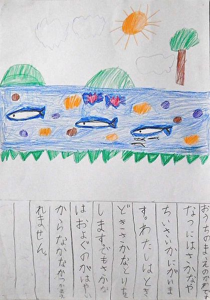 ファイル:13035 a.jpg