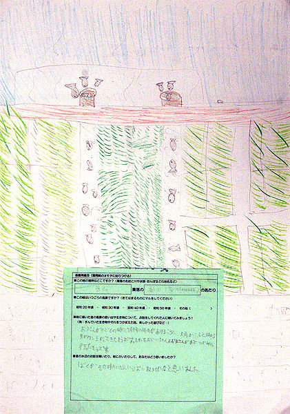 ファイル:143 a.jpg